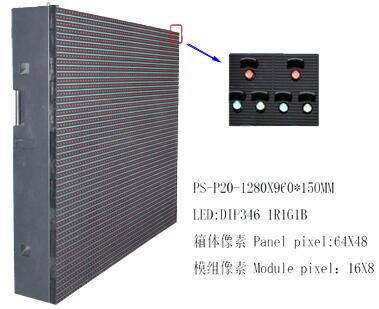 常規戶外廣告屏
